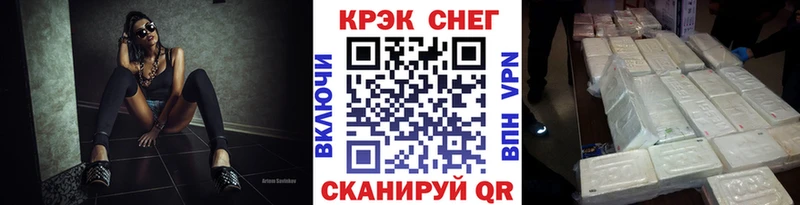 где можно купить наркотик  Северобайкальск  COCAIN FishScale 