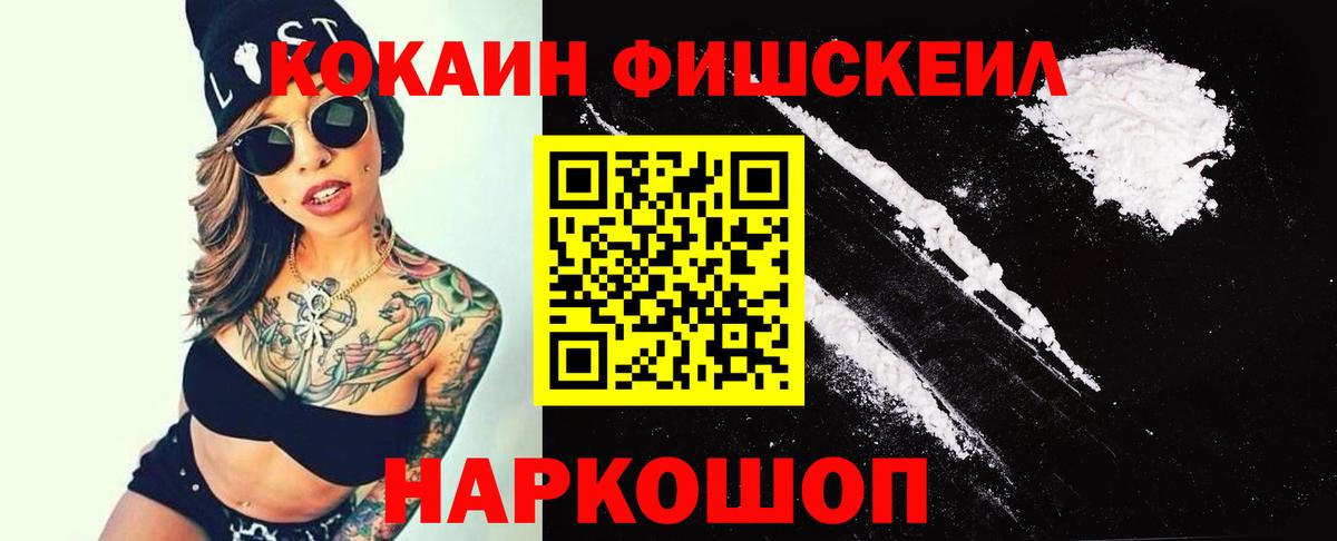 COCAIN Эквадор  Вход с VPN  Северобайкальск  КОКАИН Columbia 