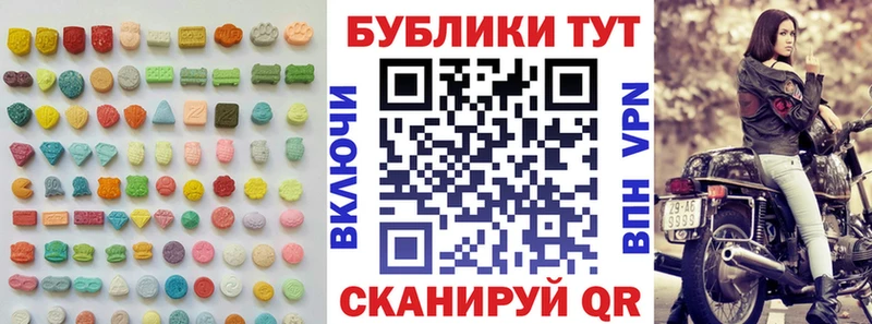 Ecstasy Philipp Plein  где продают   kraken рабочий сайт  Северобайкальск 