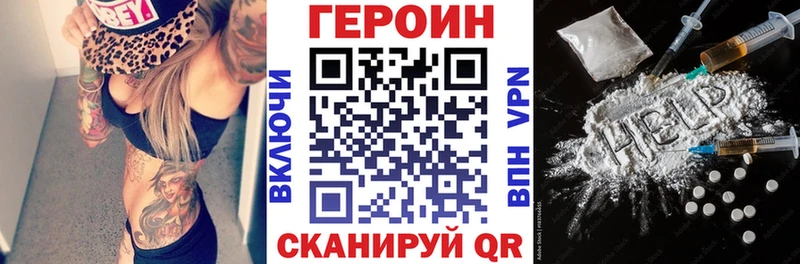 ГЕРОИН гречка  закладки  нарко площадка какой сайт  Северобайкальск 