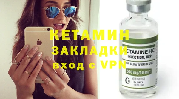 мескалин Верхний Тагил
