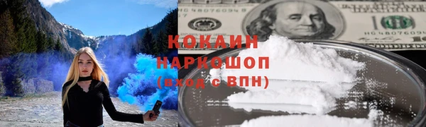 мескалин Верхний Тагил