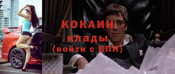 метамфетамин Слюдянка