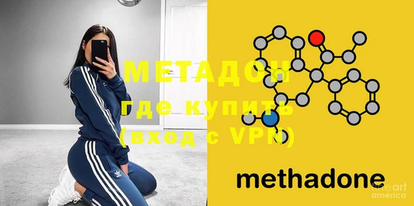мескалин Верхний Тагил