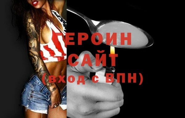 героин Верхнеуральск