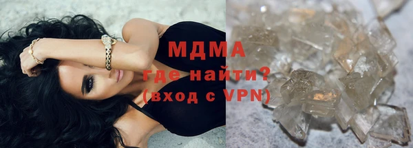 героин Верхнеуральск