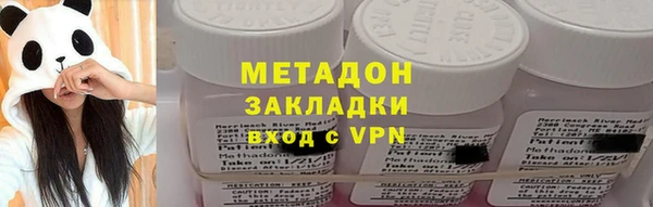 метамфетамин Слюдянка