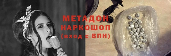 героин Верхнеуральск