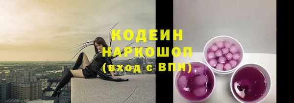 мескалин Верхний Тагил