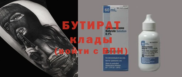героин Верхнеуральск