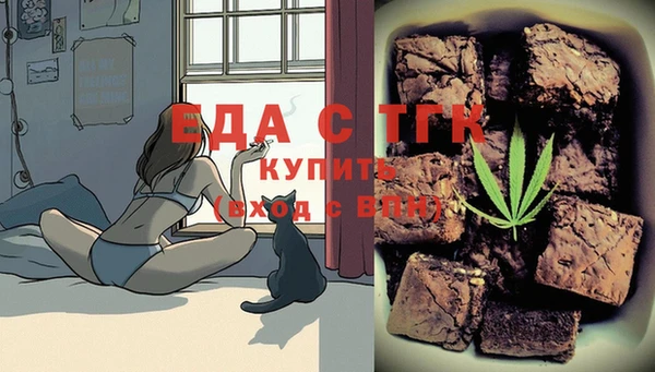 мескалин Верхний Тагил