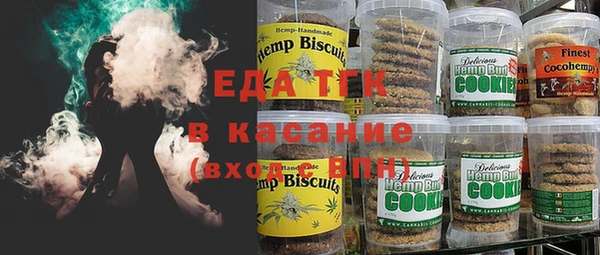мескалин Верхний Тагил