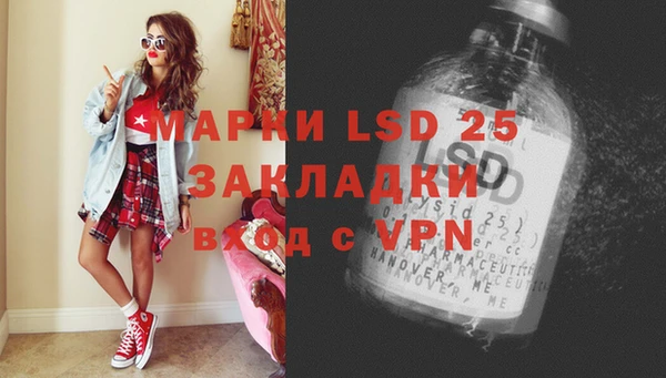 мескалин Верхний Тагил