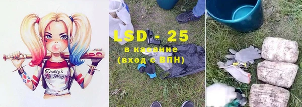 мескалин Верхний Тагил