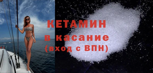 мескалин Верхний Тагил