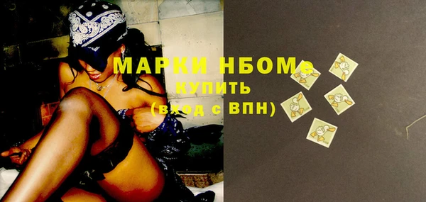 героин Верхнеуральск