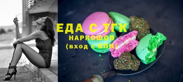 мескалин Верхний Тагил