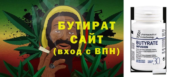 мескалин Верхний Тагил