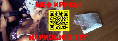 метамфетамин Гусь-Хрустальный