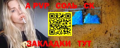 метамфетамин Гусь-Хрустальный