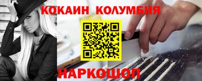 метамфетамин Гусь-Хрустальный