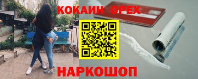 кокс Гусиноозёрск