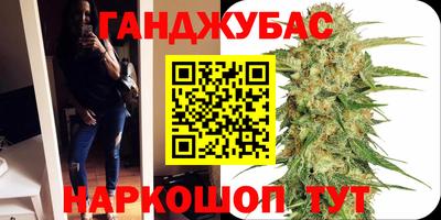 кокс Гусиноозёрск
