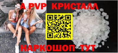 метамфетамин Гусь-Хрустальный