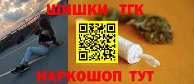 метамфетамин Гусь-Хрустальный