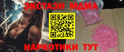 метамфетамин Гусь-Хрустальный