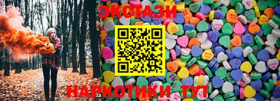 метамфетамин Гусь-Хрустальный