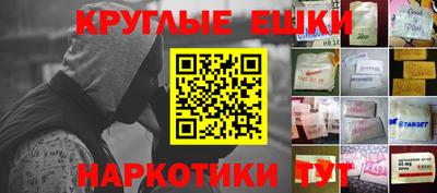 мет Гусев