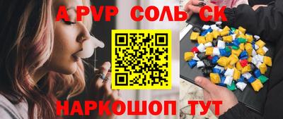 кокс Гусиноозёрск