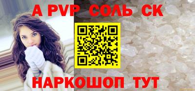 кокс Гусиноозёрск