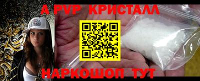 метамфетамин Гусь-Хрустальный