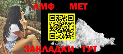 мет Гусев