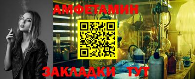 метамфетамин Гусь-Хрустальный