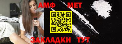 метамфетамин Гусь-Хрустальный
