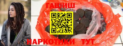 кокс Гусиноозёрск