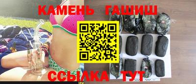 кокс Гусиноозёрск