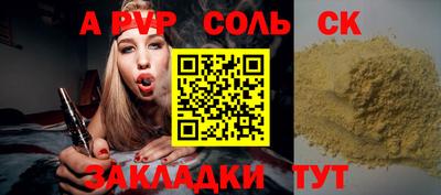 метамфетамин Гусь-Хрустальный