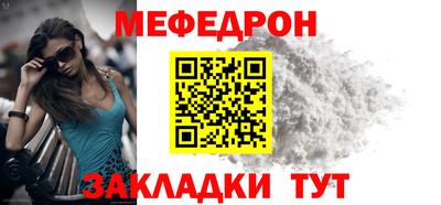 метамфетамин Гусь-Хрустальный