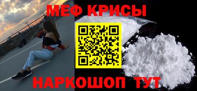 кокс Гусиноозёрск