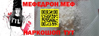 кокс Гусиноозёрск