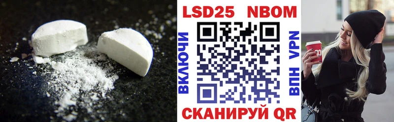 LSD-25 экстази ecstasy Северобайкальск