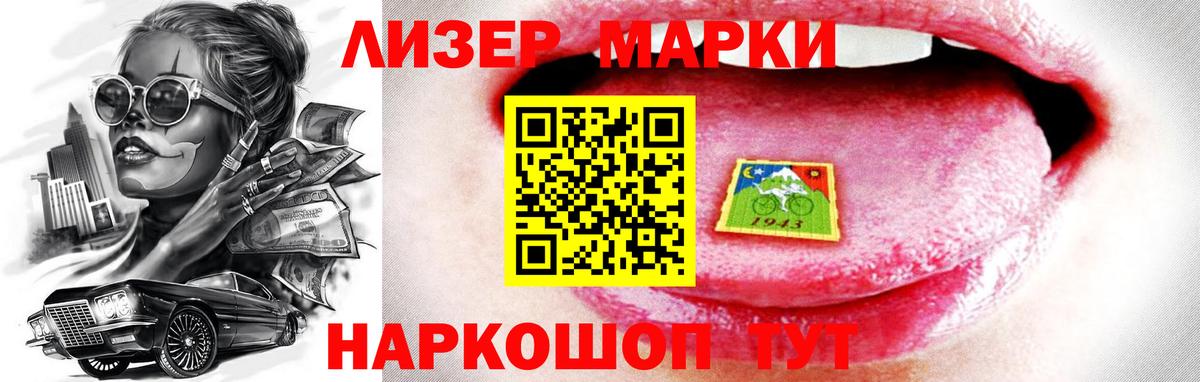 ЛСД экстази кислота  Лсд 25 экстази ecstasy  Вход с VPN  Северобайкальск 