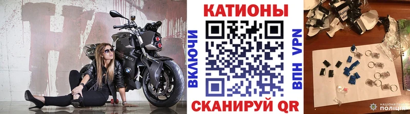 МЯУ-МЯУ VHQ где найти hydra как зайти Северобайкальск