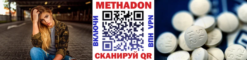 mega   Северобайкальск  Метадон methadone 