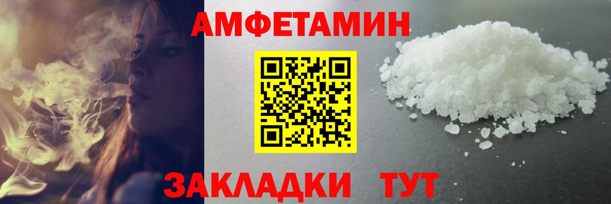Метамфетамин кристалл  Метамфетамин кристалл  Северобайкальск  МЕТАМФЕТАМИН  Вход с VPN 