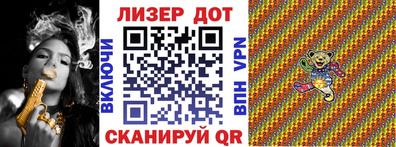 Марки 25I-NBOMe 1,5мг  Северобайкальск 